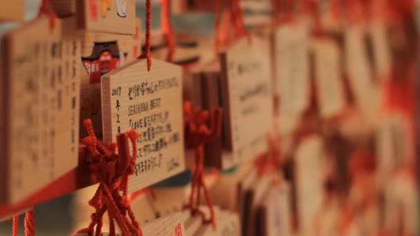 Ема Ханадзоно Shrine Синдзюку Його Розташування Міста Токіо Час Проміжок — стокове відео
