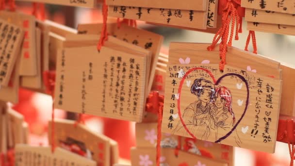 Ema Vicino Colpo Fuoco Superficiale Paning Santuario Hanazono Shinjuku Una — Video Stock