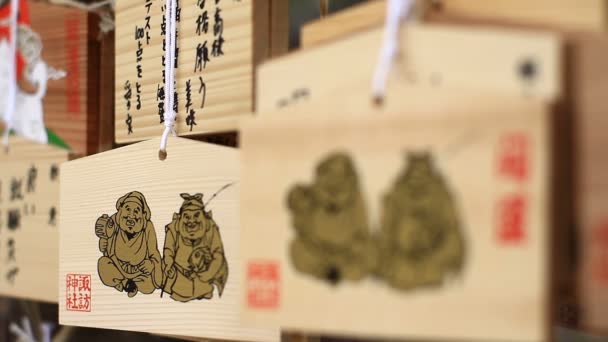 Tablet Van Votief Bij Japanse Schrijn Tokio Zijn Een Traditionele — Stockvideo