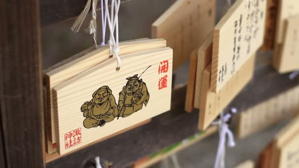 Tokyo Japon Tapınak Adak Tablet Onun Tokyo Geleneksel Bir Konumda — Stok video