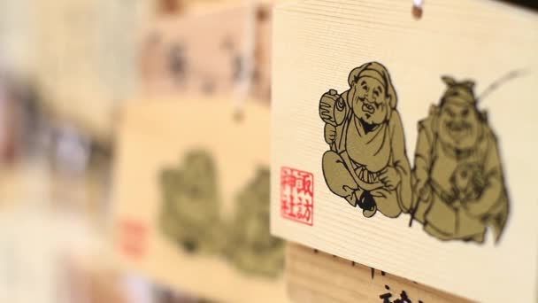 Tablette Votive Sanctuaire Japonais Tokyo Est Endroit Traditionnel Tokyo Appareil — Video