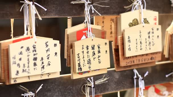 Tablet Votivo Santuário Japonês Tóquio Uma Localização Tradicional Tóquio Câmera — Vídeo de Stock