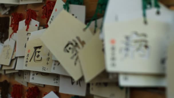 Tableta Votiva Santuario Japonés — Vídeo de stock