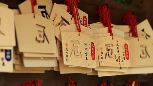Wotywna Pastylka Japońskim Shrine Jego Tradycyjnych Lokalizacji Tokio Kamery Canon — Wideo stockowe
