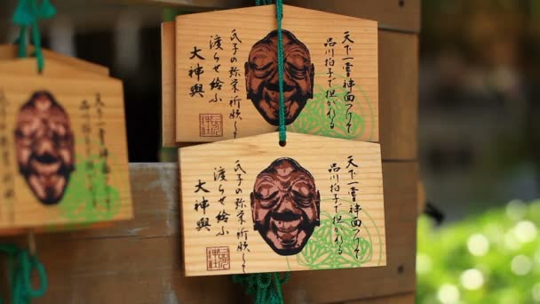 Tavoletta Votiva Nel Santuario Giapponese Una Posizione Tradizionale Tokyo Macchina — Video Stock