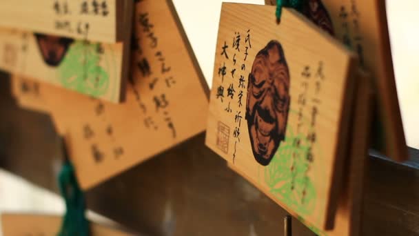 Tablette Votive Dans Sanctuaire Japonais Est Endroit Traditionnel Tokyo Appareil — Video