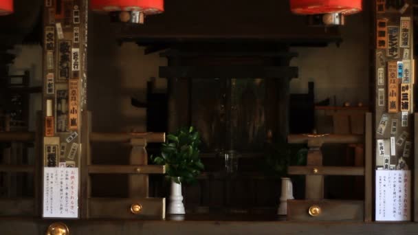 Sub Tempel Shinagawa Schrein Tokio Ist Ein Traditioneller Ort Tokio — Stockvideo