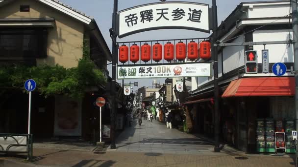 Taishakutensando Street Tokyo Una Posizione Tradizionale Tokyo Macchina Fotografica Canon — Video Stock