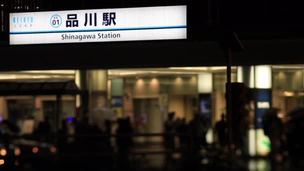 Περπάτημα άνθρωποι κοντά στο σταθμό στο Shinagawa Τόκιο βροχερές ημέρες — Αρχείο Βίντεο