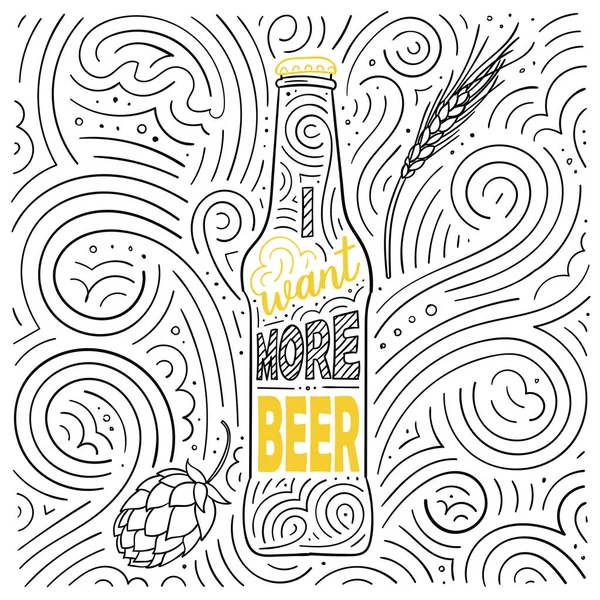 Diseño de tarjeta temática cerveza. Las letras - Quiero más cerveza . — Vector de stock