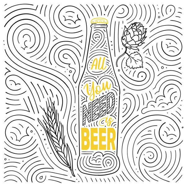 Diseño de tarjeta temática cerveza. Las letras: todo lo que necesitas es cerveza . — Vector de stock