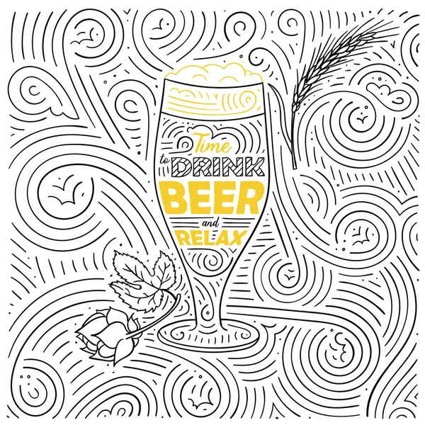 Diseño de tarjeta temática cerveza. Las letras - Bebe cerveza y relájate. Patrón de remolino escrito a mano. Ilustración vectorial . — Vector de stock