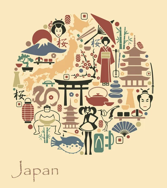 A szimbólumok a japán kör formájában — Stock Vector