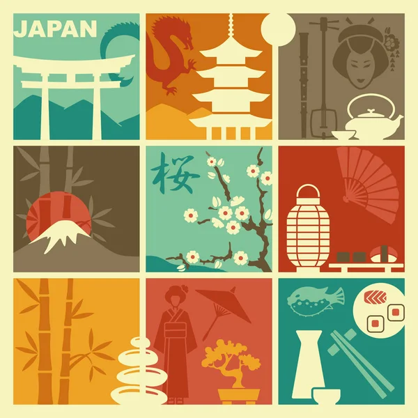 Icone giapponesi. Illustrazione vettoriale — Vettoriale Stock