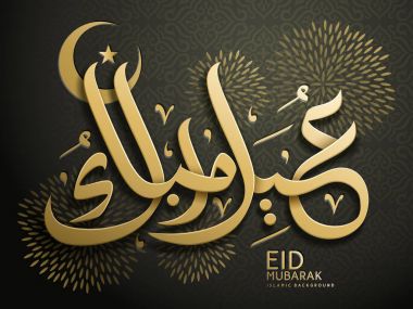Eid Mubarak hat tasarım