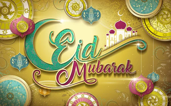 Eid mubarak saudação —  Vetores de Stock