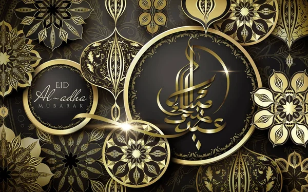 Caligrafia de Eid-Al-Adha Mubarak — Vetor de Stock
