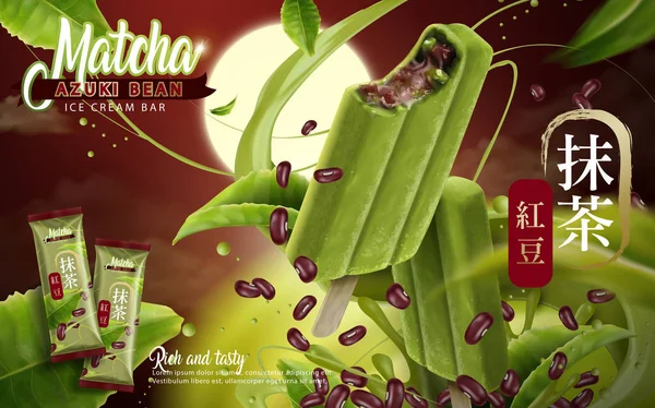 Matcha azuki feijão gelado bar anúncios — Vetor de Stock