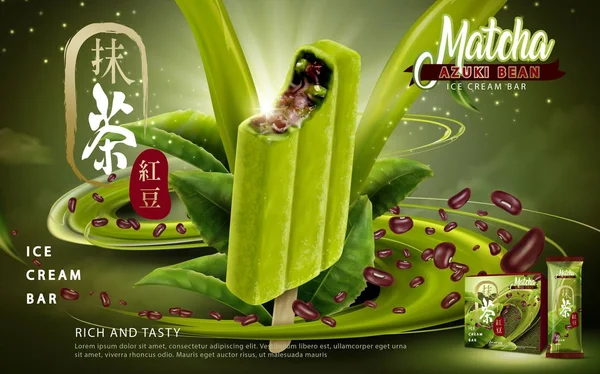 Matcha azuki haricot glace bar annonces — Image vectorielle