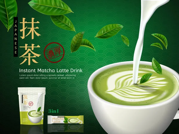 Anúncio matcha latte instantâneo —  Vetores de Stock