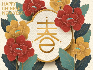 Elegant Chinese New year design clipart