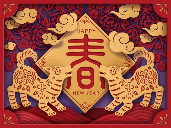 Chinees Nieuwjaar Ontwerp — Stockvector