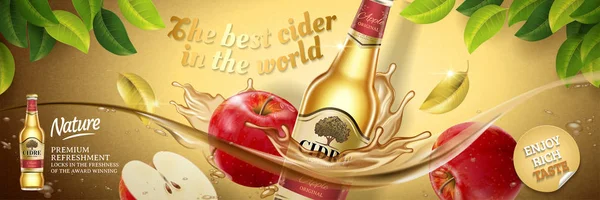 苹果酒广告 — 图库矢量图片