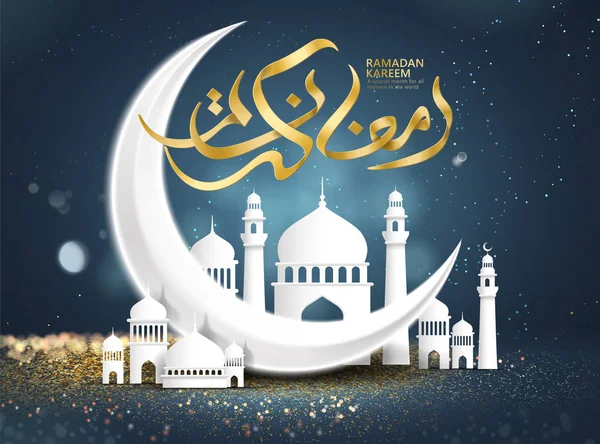 Ramazan Kareem poster — Stok Vektör