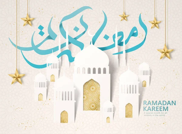 Ramadán Kareem plakát — Stockový vektor
