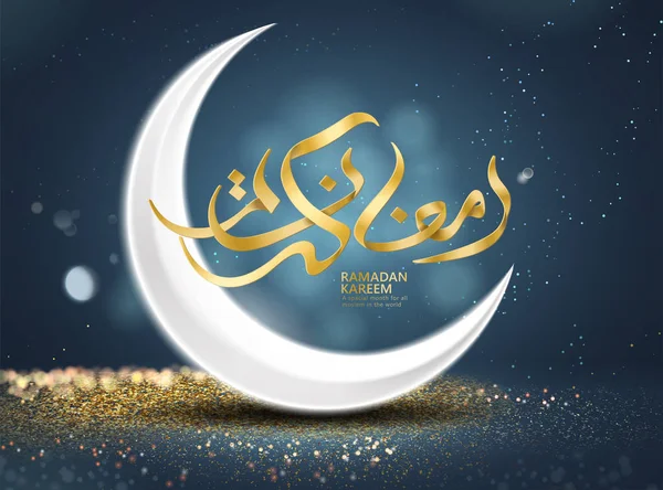 Affiche Ramadan Kareem — Image vectorielle