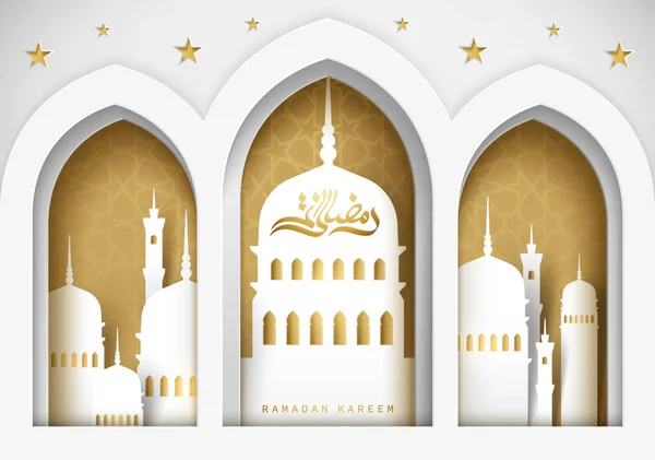 Ramazan Kareem poster — Stok Vektör