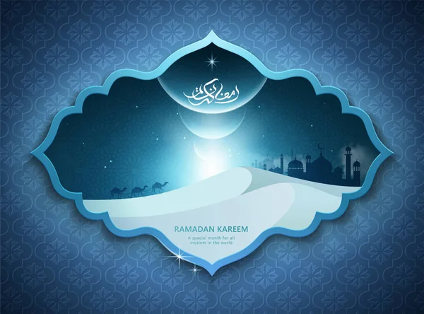 Cartaz do Ramadã Kareem — Vetor de Stock