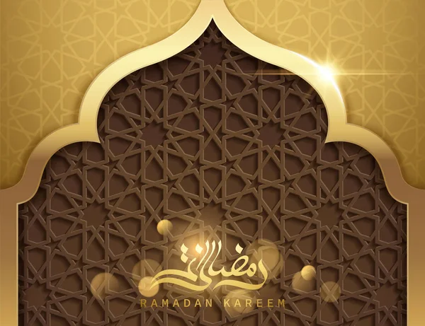 Cartaz do Ramadã Kareem — Vetor de Stock