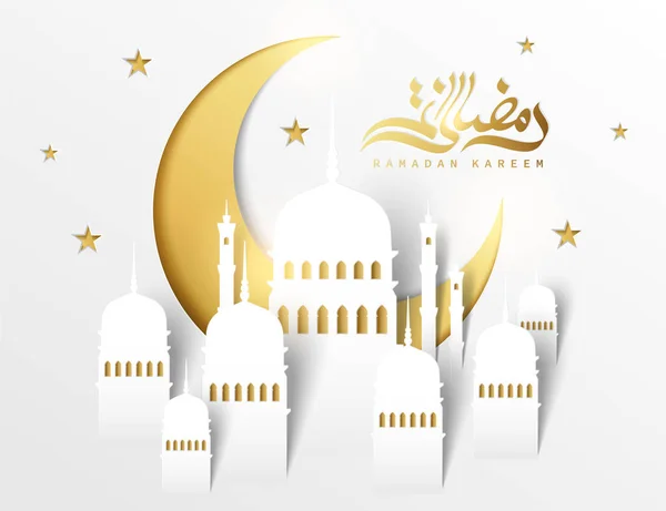 Affiche Ramadan Kareem — Image vectorielle