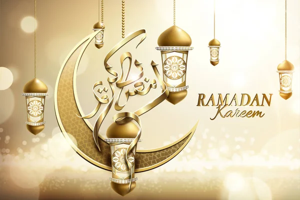 Ramazan Kareem poster — Stok Vektör