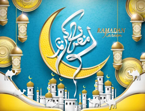 Ramazan Kareem poster — Stok Vektör