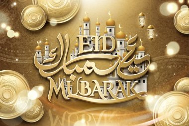 Bayram Mübarek Kaligrafi