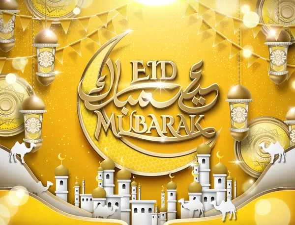 Eid Mubarak Kalligraphie — Stockvektor