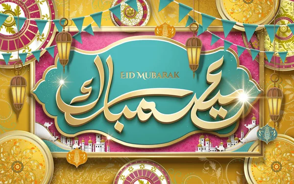EID Mubarak kalligrafi design — Stock vektor