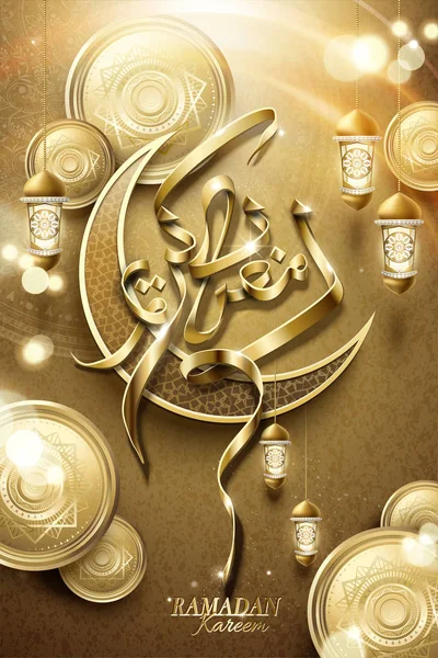 Ramadan Kareem caligrafia design — Vetor de Stock