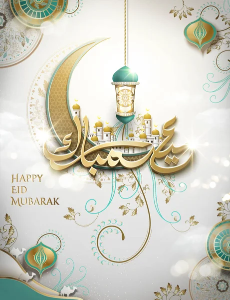 Eid Mubarak Kalligrafie — Stockvector