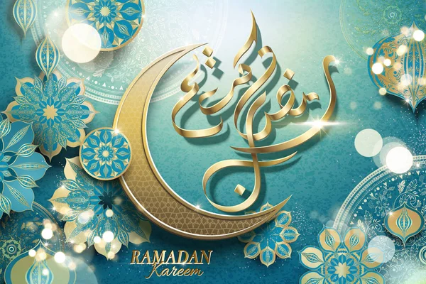 Ramadan kareem kalligráfia design — Stock Vector