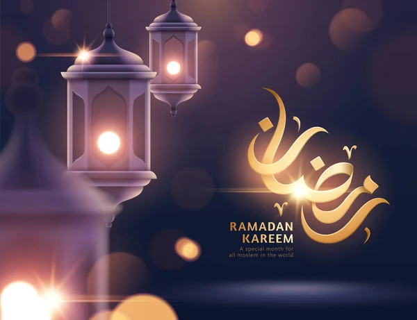 Ramadan kareem kalligraphie — Stockvektor