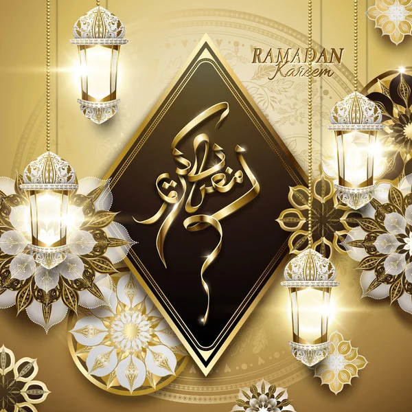 Ramadan Kareem caligrafia design — Vetor de Stock