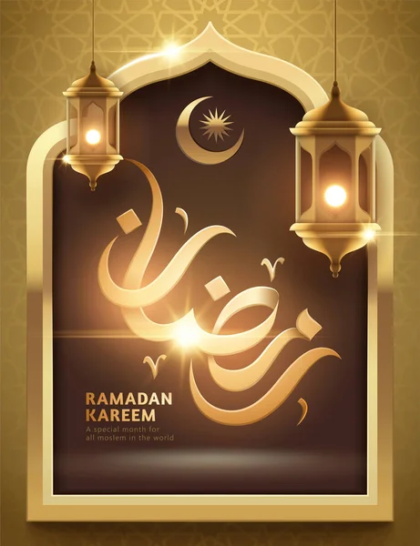 Ramadán kareem kaligrafie — Stockový vektor