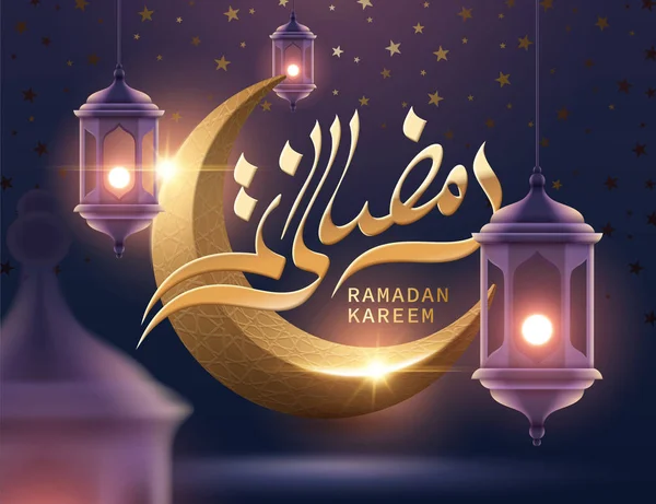 Calligrafia del Ramadan Kareem — Vettoriale Stock