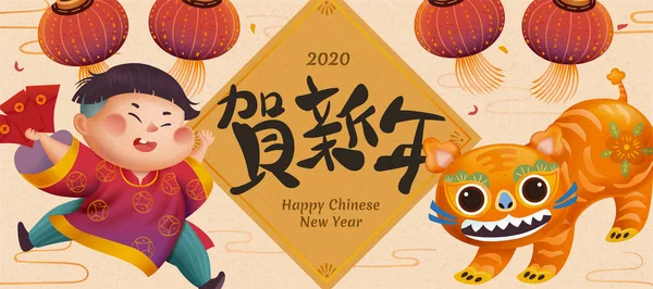 Kinesiska nyår Banner — Stock vektor