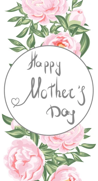 Tebrik Kartı Tasarımı Ile Şık Metin Anneler Günü Renkli Çiçekler — Stok Vektör