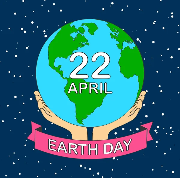 Απόθεμα διάνυσμα καρτούν γη εικονογράφηση πλανήτη smile.earth ημέρα c — Διανυσματικό Αρχείο