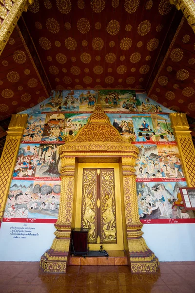 Wat Hosian Voravihane Luang Prabang — 스톡 사진